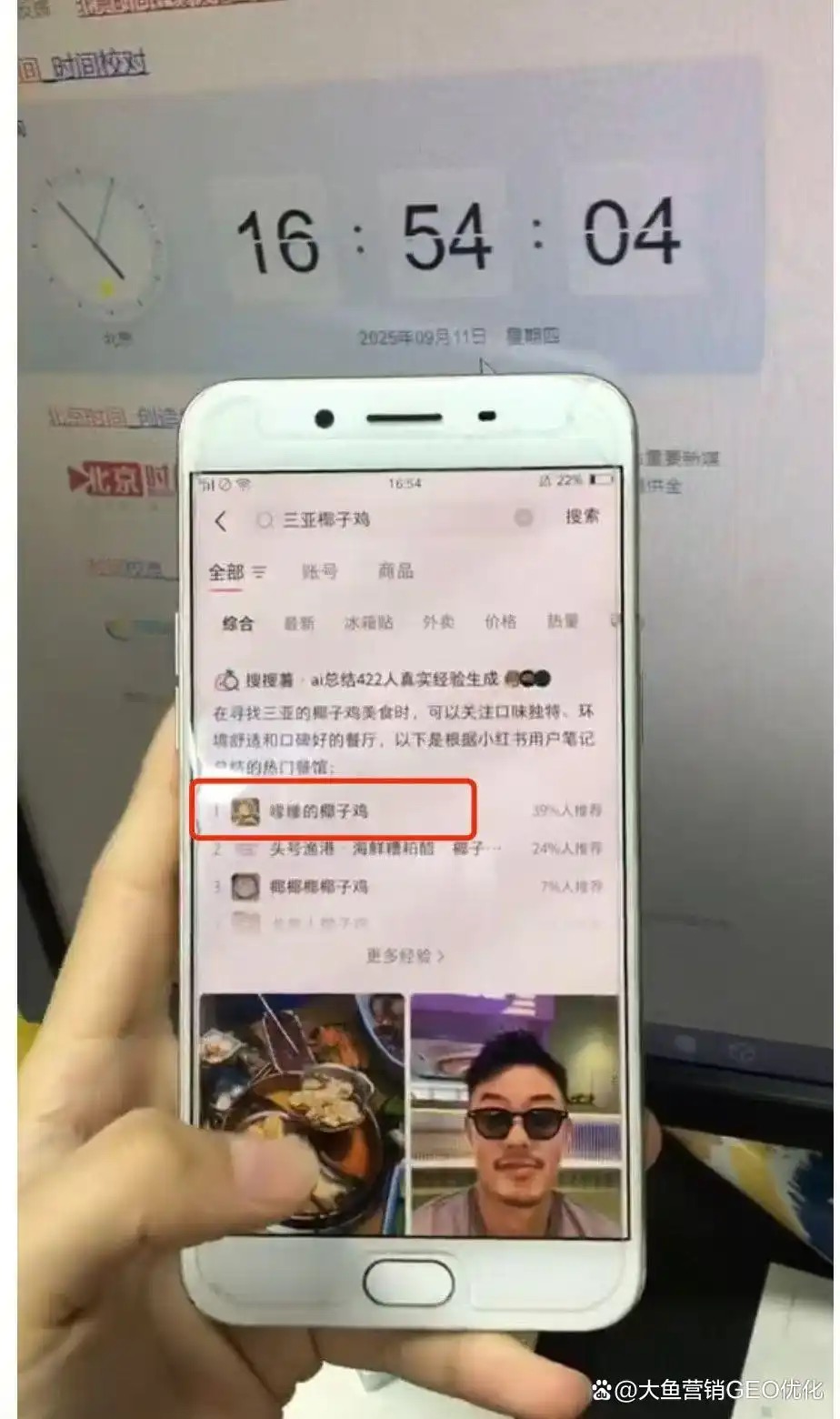 南昌小红书ai搜索优化